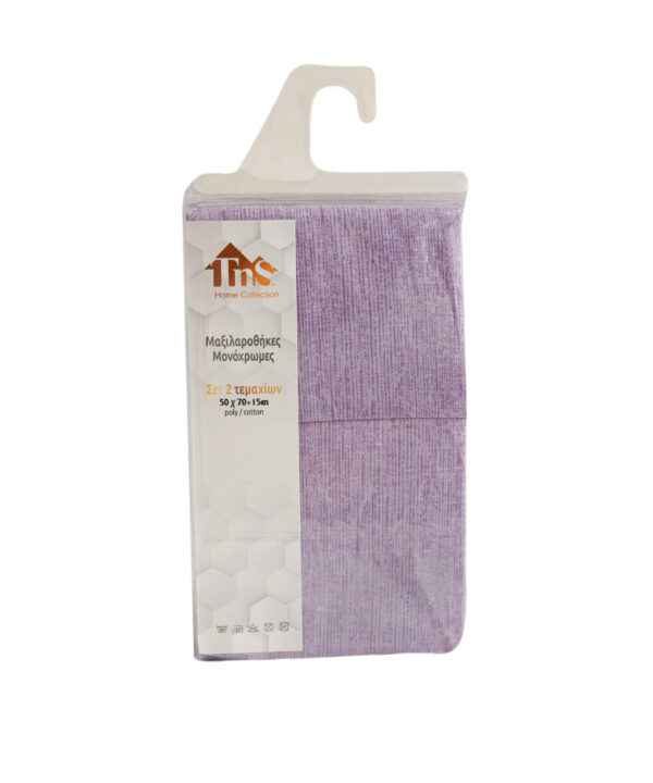 Otel Yastık Kılıfı